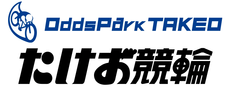 武雄競輪場のロゴ
